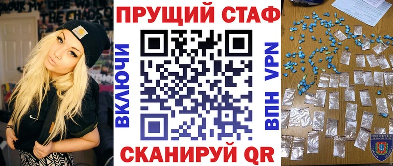 Альфа ПВП Александровск-Сахалинский