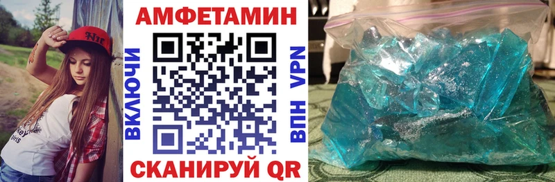 даркнет сайт  Александровск-Сахалинский  АМФ 98% 