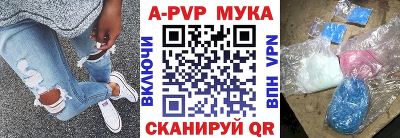 Alpha PVP кристаллы  Александровск-Сахалинский 