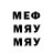Alpha-PVP крисы CK Mac Demchuk