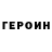 Кетамин VHQ Abe Sapien