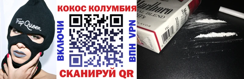 Кокаин 98%  магазин    Александровск-Сахалинский 