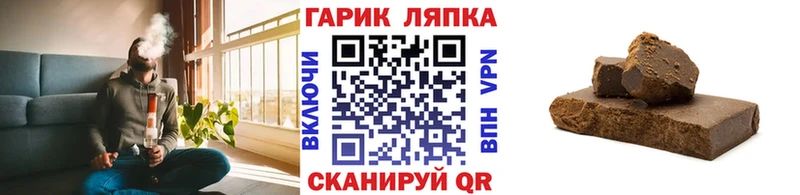 ГАШ Premium  где можно купить   Александровск-Сахалинский 
