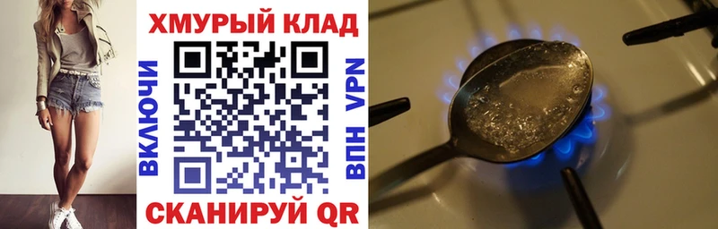 мориарти Telegram  Александровск-Сахалинский  ГЕРОИН белый 