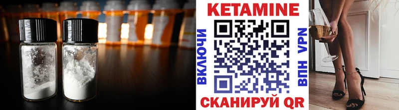 Кетамин VHQ  MEGA tor  Александровск-Сахалинский 