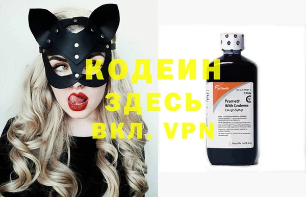 шишки Абдулино