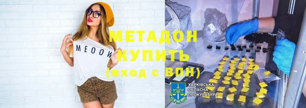 шишки Абдулино