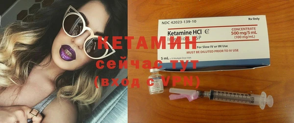 бутик Абинск