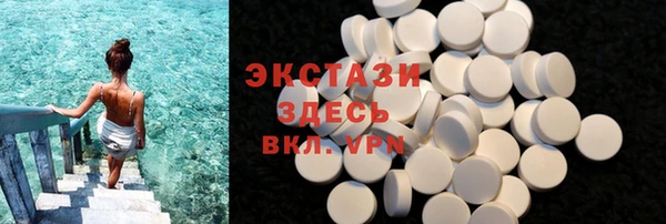 ешки Абаза