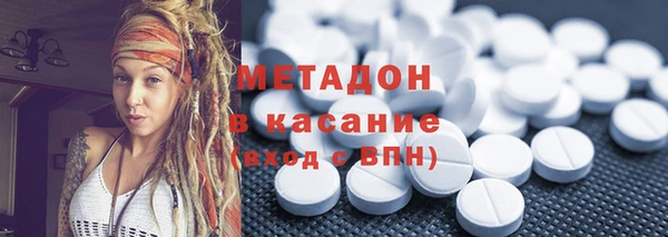 бутик Абинск