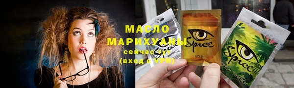 дистиллят марихуана Переславль-Залесский