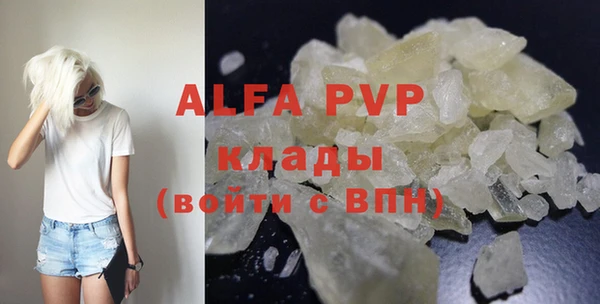 бутик Абинск