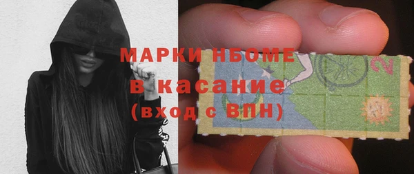 бутик Абинск