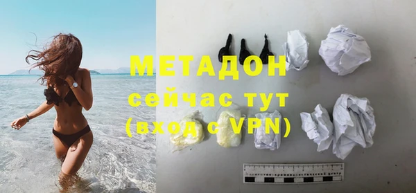 шишки Абдулино