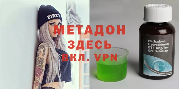 spice Покровск