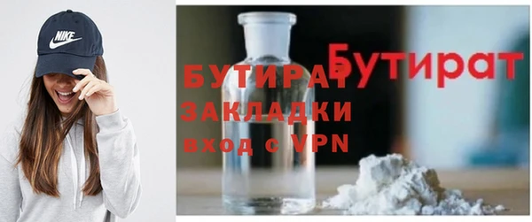 бутик Абинск