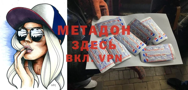 бутик Абинск