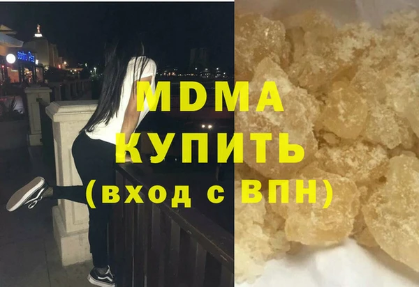 ешки Абаза