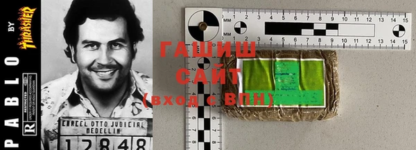 гашиш Покачи