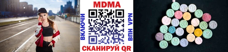 купить наркоту  Александровск-Сахалинский  MDMA кристаллы 
