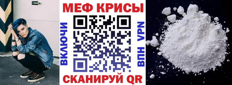 Меф кристаллы  hydra сайт  Александровск-Сахалинский 