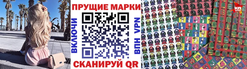 Марки NBOMe 1500мкг  KRAKEN маркетплейс  Александровск-Сахалинский 