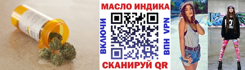 закладка  Александровск-Сахалинский  ТГК концентрат 